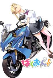 Pin On Bakuon