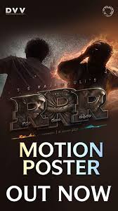 Rrr movie new poster release.దద్దరిల్లిన పోస్టర్ ! New Movie Rrr Poster Facebook