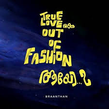 എന ക അറ യ പ പ ട ല ല ത ത ണ ട ച ദ ക ക വ Braanthan Believe Braanthanquotes Mallu Malay Mixed Feelings Quotes Feelings Quotes Malayalam Quotes