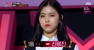 매주 일요일 오후 4시 50분 방송! ì‹ ë¥˜ì§„ ëˆ„êµ¬ Jyp ì°¨ê¸° ê±¸ê·¸ë£¹ ë©¤ë²„ ë¯¹ìŠ¤ë‚˜ì¸ 1ìœ„ ë°©íƒ„ì†Œë…„ë‹¨ í‹°ì € ìŠ¤íƒ€íˆ¬ë°ì´