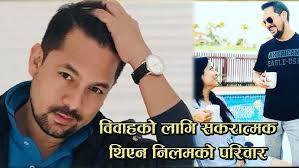 विवाहको लागि सकरात्मक थिएन निलमको परिवार || Ramkrishna Dhakal & Nilam Shah