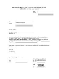 Whenever there's a chore that needs to be done in the capital, by default, i because i always do little errands for family members, i have saved a number of authorization letter templates for various occasions. Tan Chong Authorization Letter