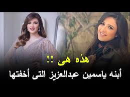 وقال أسامة عبد الحي لقناة سكاي. ØªØ¹Ø±Ù Ø¹Ù„Ù‰ Ø§Ø¨Ù†Ø© ÙŠØ§Ø³Ù…ÙŠÙ† Ø¹Ø¨Ø¯Ø§Ù„Ø¹Ø²ÙŠØ² Youtube