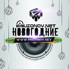 Verka Serdyuchka Novogodnyaya 2018 Muzonov Net Skachat Muzyku Besplatno V Formate Mp3 Skachat Pesni Besplatno Onlajn 2020 Slushat Muzyku Bez Registracii