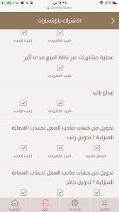 و البث المباشر لقناة ناشونال جيوغرافيك ابو ظبي (أسفل الصفحة) ناشيونال جيوغرافيك مباشر. Ù…ØµØ±Ù Ø§Ù„Ø¥Ù†Ù…Ø§Ø¡ On Twitter Ø´Ø±ÙŠÙƒÙ†Ø§ Ø§Ù„Ø¹Ø²ÙŠØ² Ù„ØªÙØ¹ÙŠÙ„ Ø®Ø§ØµÙŠØ© Ø§Ù„Ø§Ø´Ø¹Ø§Ø± Ø¨Ù…Ø¨Ù„Øº Ø§Ù„Ø±Ø§ØªØ¨ Ù†Ø±Ø¬Ùˆ ØªØ³Ø¬ÙŠÙ„ Ø§Ù„Ø¯Ø®ÙˆÙ„ Ù„Ø¥Ù†ØªØ±Ù†Øª Ø§Ù„Ø¥Ù†Ù…Ø§Ø¡ Ø§Ù„Ø£ÙØ±Ø§Ø¯ Ø§Ù„Ø¶ØºØ· Ø¹Ù„Ù‰ Ø§Ù„Ø®Ø¯Ù…Ø§Øª Ø§Ù„Ø¥Ø´ØªØ±Ø§Ùƒ Ø¨Ø§Ù„Ø¥Ø´Ø¹Ø§Ø±Ø§Øª ÙˆØªØ­Ø¯ÙŠØ¯ Ø§Ù„Ø®ÙŠØ§Ø± Ø¥ÙŠØ¯Ø§Ø¹ Ø§Ù„Ø±Ø§ØªØ¨ Ù…Ø¹ Ø°ÙƒØ± Ø§Ù„Ù…Ø¨Ù„Øº