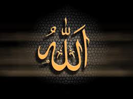 Kaligrafi store jepara no views. 30 Contoh Gambar Kaligrafi Allah Asmaul Husna Bahasa Arab