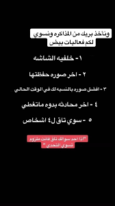 pin by edo on story events mood quotes funny arabic quotes quotations