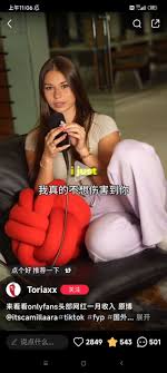 月入2900万人民币的onlyfans欧美成人女博主，什么水平？ NGA玩家社区