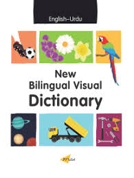 Maybe you would like to learn more about one of these? Read New Bilingual Visual Dictionary English Bengali Online By Sedat Turhan Books