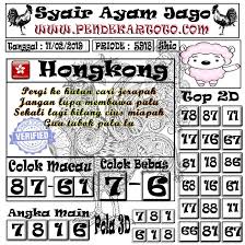 Syair Togel Hongkong Hari Ini 11 Februari 2019 Februari 11 Februari Maret