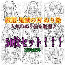 やば 欅坂46「エキセントリック」 丁度いいやん お父さん臭い 高画質版ありませんか? æ–°é®®ãªã‚­ãƒ£ãƒ©ã‚¯ã‚¿ãƒ¼ å¥³ã®å­ ãã‚ã¤ã®ã‚„ã„ã° å¡—ã‚Šçµµ æœ€é«˜ã®ã¬ã‚Šãˆ