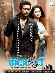 Image Result For Ayan Tamil Movies Movies Movies Online