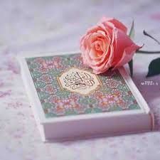 سورة المصحف الشريف باللون الابيض In 2021 Decorative Boxes Decorative Tray Decor