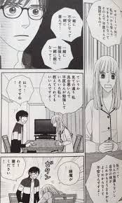 pin on こども