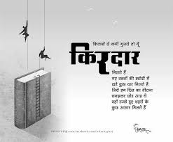 Pin By Amboj Rai On Gulzar Gulzar Quotes Hindi Quotes On Life Om Shanti Quotes