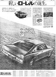旧車 おしゃれまとめの人気アイデア pinterest アキ 旧車 日産 自動車