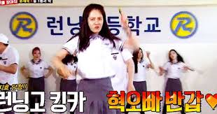 Song Ji Hyo Running Man Ep 363 C On Gif