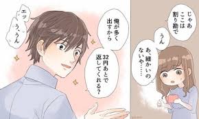 イメージと違う イケメン男子に思わずガッカリしたこと 2018年7月15日 ウーマンエキサイト 1 3
