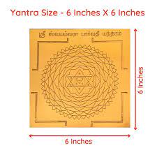 Swayamvara Parvathi Yantra - 6x6 Inches + Free Shipping - Aalayam Selveer