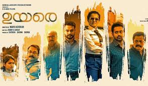 Jun 03, 2021 · his passion inspired you to dive deeper. Uyare Review A Poignant Tale Of Courage And Survival The Week