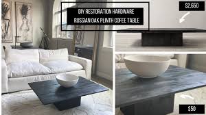 Although it's not for diy beginner. 50 Diy Restoration Hardware Russian Oak Plinth Coffee Table Youtube