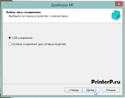 This is my canon mf216n paper feeder jam. Driver For Canon I Sensys Mf216n Xerox Support