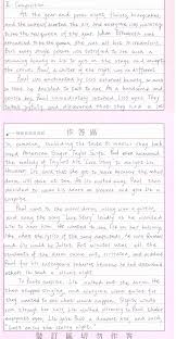 恒生簡介 恒生銀行附屬機構 聯絡我們 事業發展（僅提供英文內容） 網頁指南. 100å­¸å¹´åº¦å­¸ç§'èƒ½åŠ›æ¸¬é©—è‹±æ–‡è€ƒç§'ä½œæ–‡ä½³ä½œ å¤§è€ƒä¸­å¿ƒ