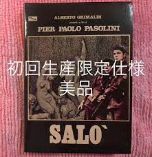 メール便無料】 ソドムの市 オリジナル全長版('75伊)初回生産限定盤 外国映画 - garage-kreuder.com