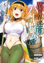 Isekai Archives - HD Porn Comics