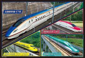 Switch to large pieces (requires puzzle restart) Puzzles 150 Piece Jigsaw Bullet Train Collection Large Piece 26x38cm Buy Online In Andorra At Andorra Desertcart Com Productid 61807777
