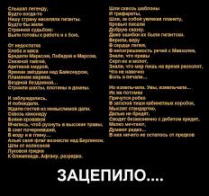 как много тех с кем можно лечь в постель полная версия Chto Proizoshlo S Nami Chast 13 Na Notke Pozzzitiva Stranica 87 Zhenskie Sekrety Diesel Forum Stranica 87