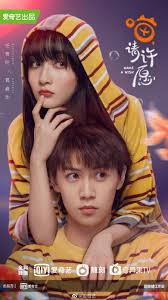 Drama china falling into your smile merupakan drama terbaru 2021, dan ternyata sangat populer dan menjadi drama mandarin romantis penuh drama lucu tentang chinese drama romance comedy yang paling cukup. Drama China Layarlebar24 Nonton Indoxxi Streaming Film Cinemaxxi Movieon21 Lk21xxi Sub Indo Indoxx1