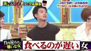 痛快tv スカッとジャパン 9月30日 バラエティ動画視聴 Tvkko