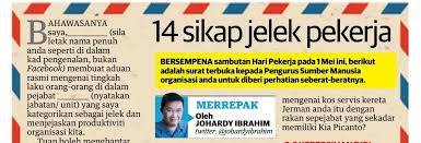 Check spelling or type a new query. 14 Sikap Jelek Pekerja Sempena Sambutan Hari Pekerja 1 Mei Merrepak By Johardy Ibrahim Linkedin
