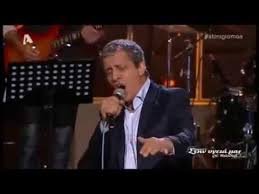 Join the kings subscribe youtube: 8emhs Adamantidhs Sthn Kardia Sto Myalo Greek Music Youtube Music Songs