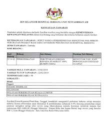 This hospital is located near putrajaya, the malaysian federal government administrative centre. Maklumat Am