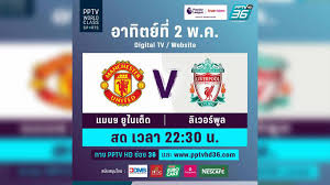 ดูบอลออนไลน์สดๆ พร้อมรายงานผลบอลสด คู่ระหว่าง rio negro am u20 vs manaus u20 brazil national youth (u20) football championship | à¸šà¸­à¸¥à¹€à¸¢à¸­à¸£à¸¡ à¸™ Pptvhd36