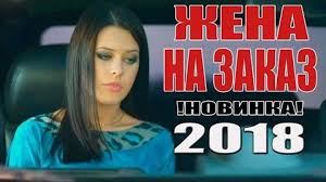 цена измены 2005 смотреть онлайн бесплатно в хорошем качестве Odnoklassniki Youtube Music