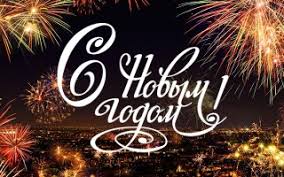 стихи про новый год в детском саду на украинском языке Novyj God 2018 Prikolnye Tosty V God Sobaki Telegraf