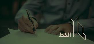 Maybe you would like to learn more about one of these? Ù‡ÙˆÙŠØ© Ø¬Ø§Ù…Ø¹Ø© Ø§Ù„Ø¥Ù…Ø§Ù… Ø¹Ø¨Ø¯Ø§Ù„Ø±Ø­Ù…Ù† Ø¨Ù† ÙÙŠØµÙ„ Imam Abdulrahman Bin Faisal University