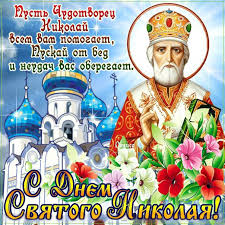 Maybe you would like to learn more about one of these? Zamechatelnye Animacionnye Pozhelaniya 22 Maya Nikolaj Ugodnik