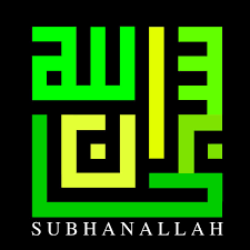 Menyebarkan seni khat kufi yang berdisiplin dengan memberikan nafas baharu dan. Ayat Kufi Square Islamic Art Calligraphy Islamic Art Calligraphy Islamic Art Arabic Calligraphy Art