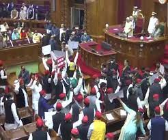 UP Budget Session 2021: राज्यपाल के अभिभाषण के दौरान विपक्ष का हंगामा और  सदन से वॉकआउट