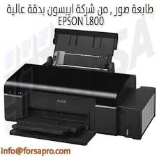 بحث وتثبيت برامج التشغيل لـ epson stylus cx4300. Ù…Ø³Ø§Ø¹Ø¯Ø© Ø³Ù‚Ù Ø¬Ù…Ø¹ ØªÙ†Ø¸ÙŠÙ Ø§Ù„Ø­Ø¨Ø± Ø§Ø¨Ø³ÙˆÙ† L800 Ø¹Ù† Ø·Ø±ÙŠÙ‚ Ø§Ù„Ø·Ø§Ø¨Ø¹Ø© Kogglyatravel Com