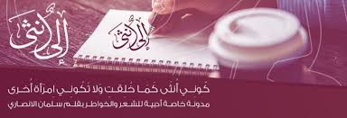 شعر غزل فاحش في وصف جسد المراة , كلمات شعر رائعه في وصف الانثي ابداع يماني الغزل هو وصف الحبيب لمن يحب و ابرع من كتبوا به هم الشعراء Ø´Ø¹Ø± ØºØ²Ù„ ÙØ§Ø­Ø´ Ù„Ù„Ø²ÙˆØ¬