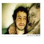 Yoni Bloch Discography: Vinyl, CDs, & More