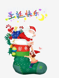 Berikut adalah gambar bergerak selamat natal 2020 dengan disertai kartu ucapan selamat hari raya natal 2020 untuk menambah semarak hari natal berasal dari bahasa portugis yang berarti kelahiran dan merupakan hari raya umat kristen yang diperingati setiap tahun oleh umat kristiani. Gambar Digambar Tangan Kartun Natal Ilustrasi Tema Natal Pengiriman Besar Tangan Dicat Natal Selamat Natal Santa Claus Gadis Kecil Banyak Hadiah Png Transparan Clipart Dan File Psd Untuk Unduh Gratis