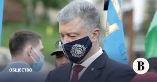 Порошенко обвинил в инциденте зеленского. R4ivakjqwic79m