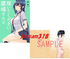 Amazon.co.jp: Please Wear Takamine-san Volume 3 Melon Books Limited Bonus  Item Clear File First Edition with Obi Shrink Hiiragi Yuichi : Hobbies