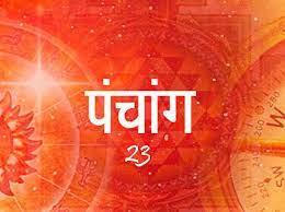 07:10 am panchang | 25 june 2021. Aaj Ka Panchang Tithi 23 June 2021 Today Panchang In Hindi Aaj Ka Shubh Muhurat And Rahukal Hindu Calendar 23 June 2021 Daily Panchang Sunrise Sunset And Moon Time à¤†à¤œ